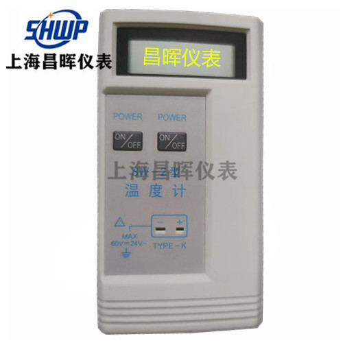 SHWP-BM表面熱電偶