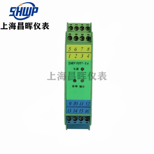 SWP7011-Ex開關量輸入隔離式安全柵