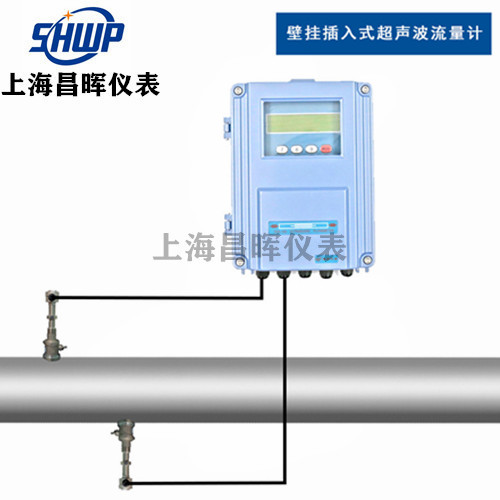 固定插入式超聲波流量計(jì)